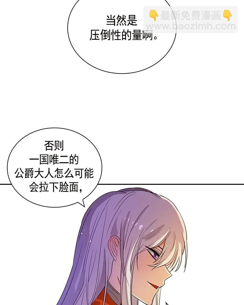 089 第八十九章