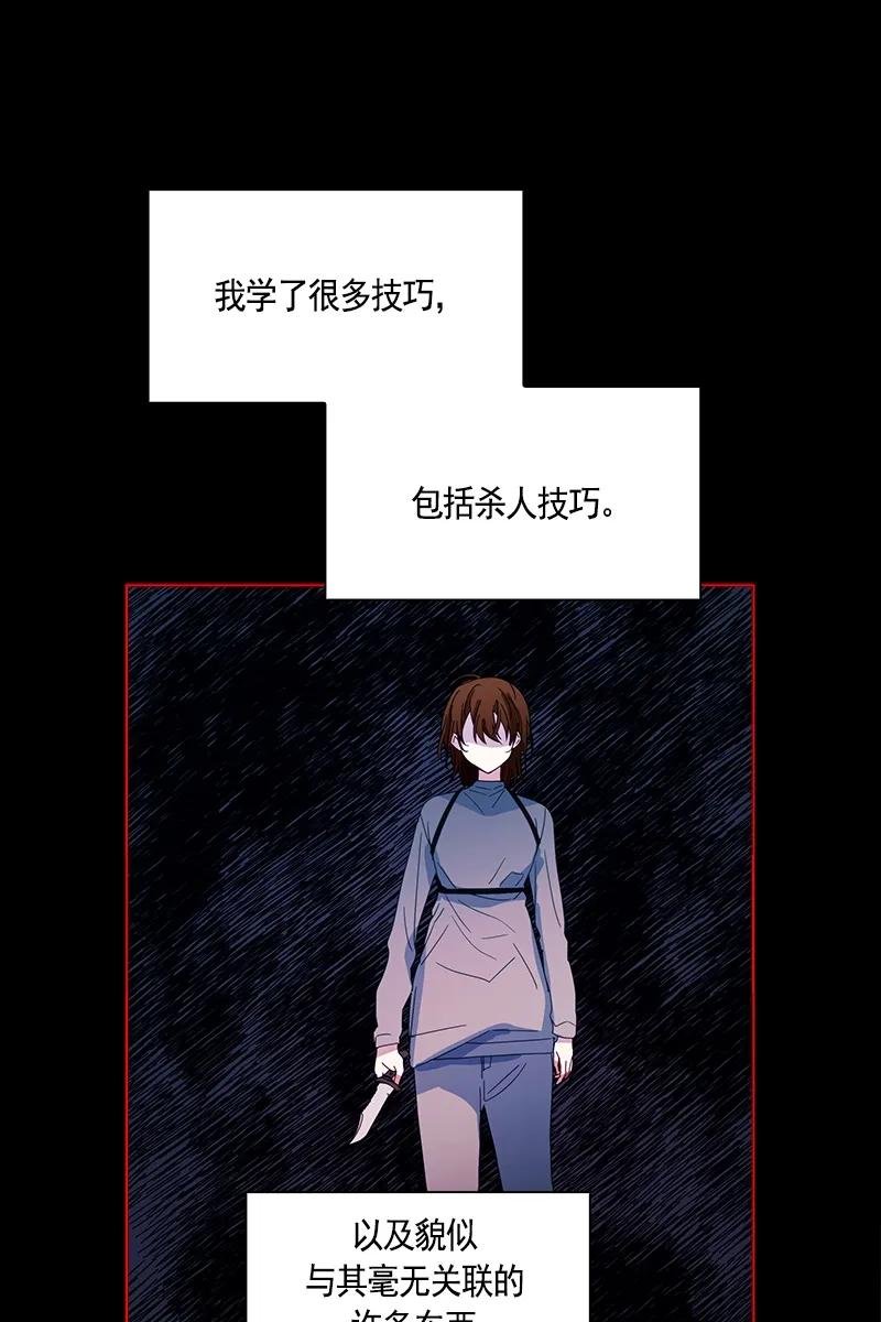 090 第九十章
