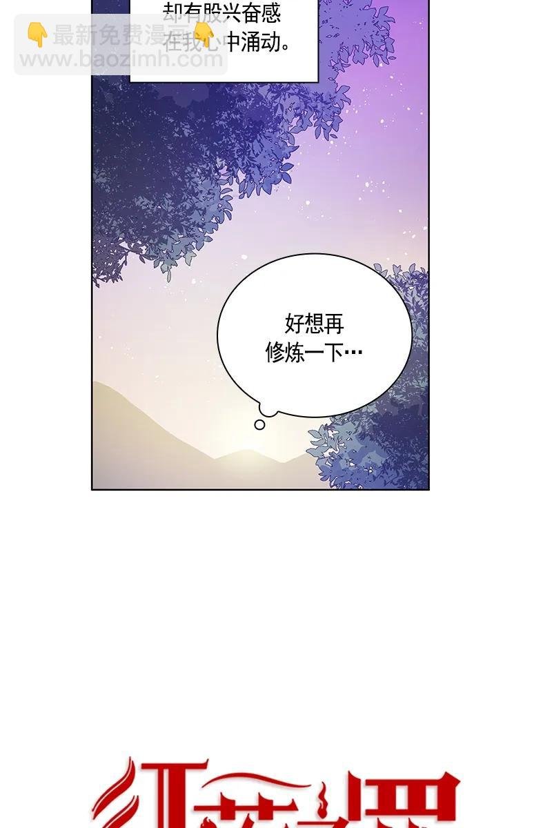 090 第九十章