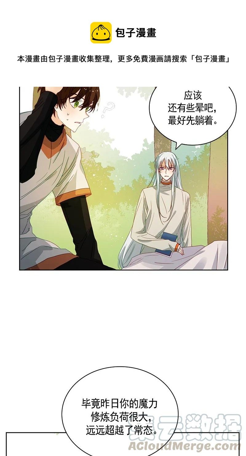 090 第九十章