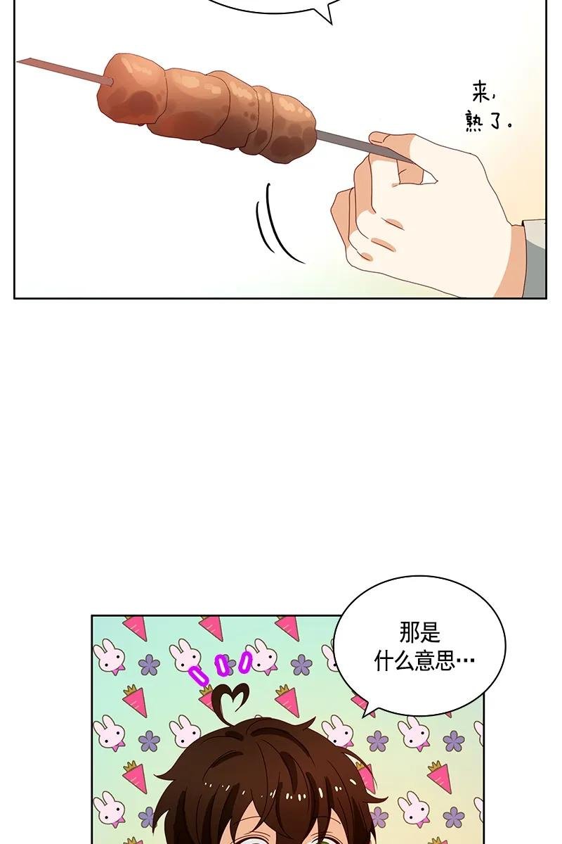 090 第九十章