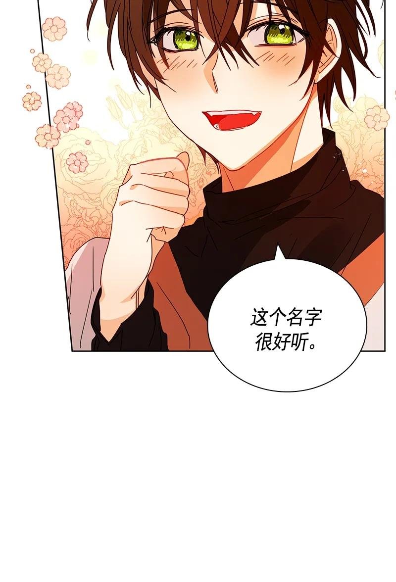 091 第九十一章