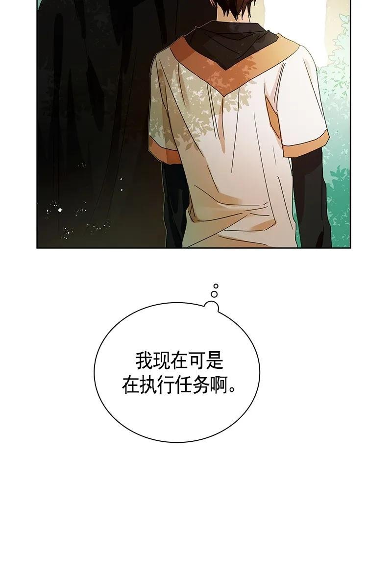 091 第九十一章