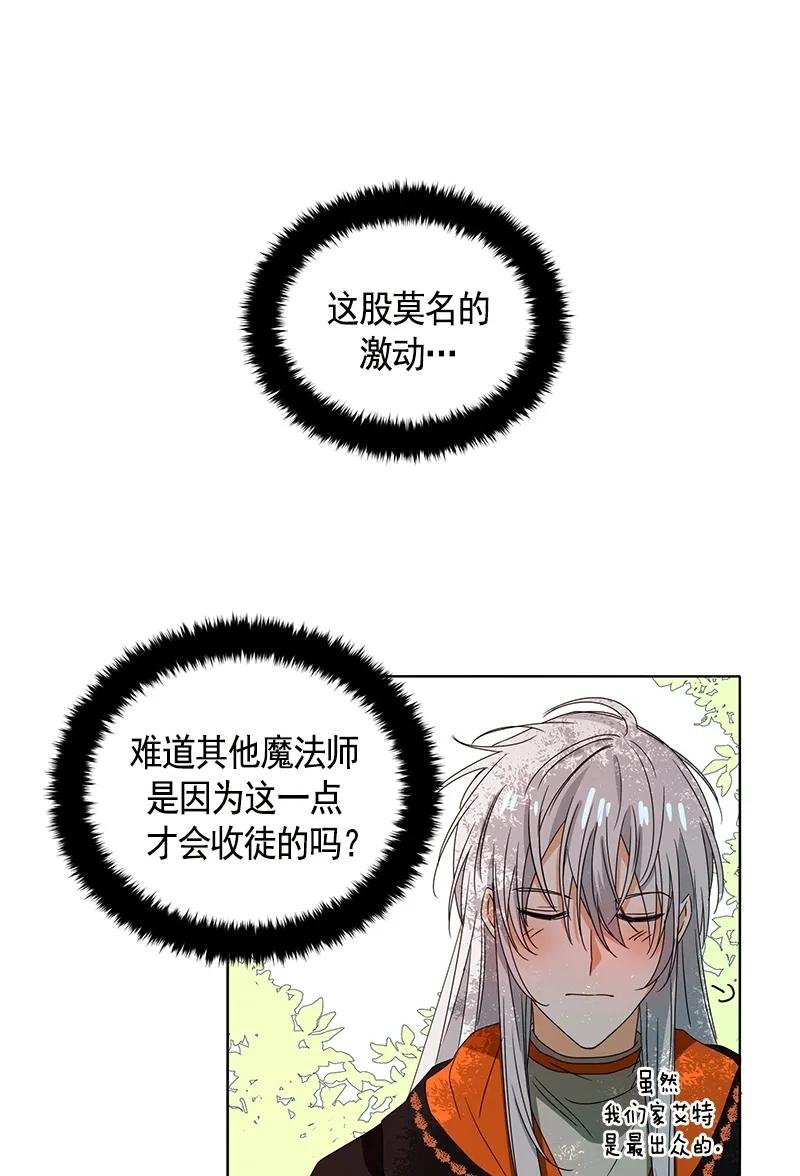 091 第九十一章