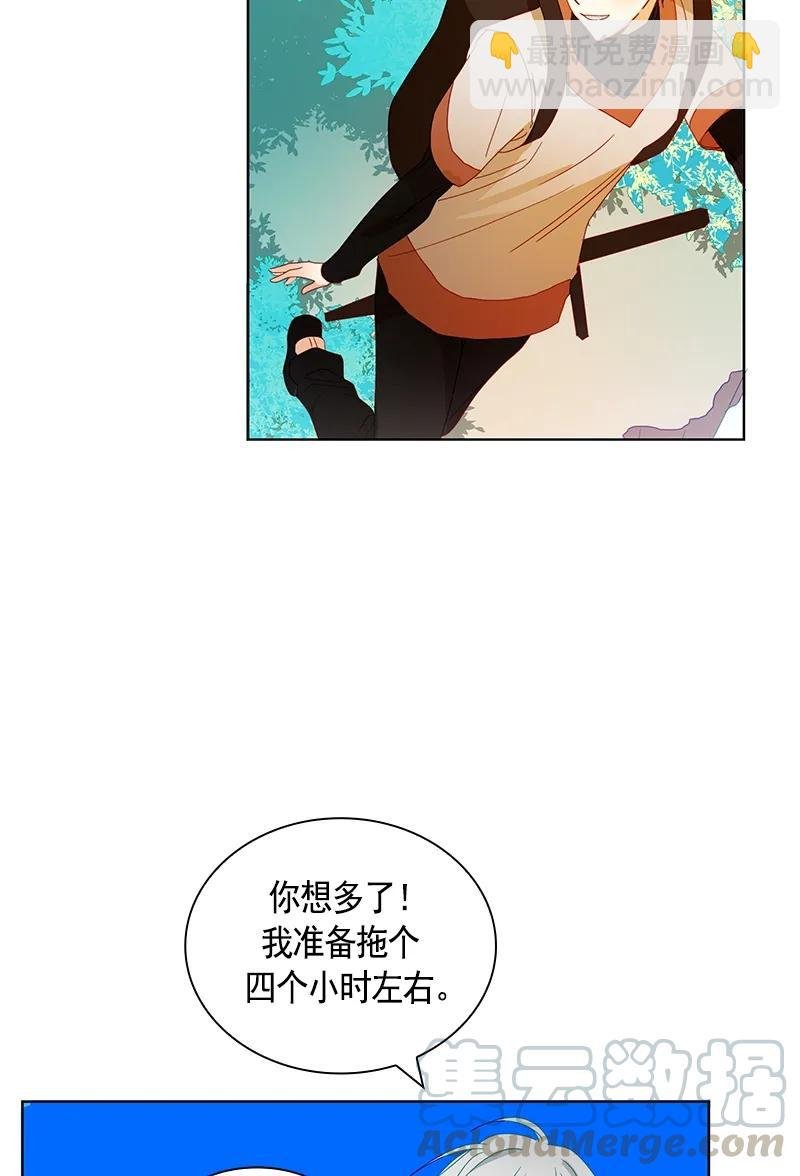 092 第九十二章
