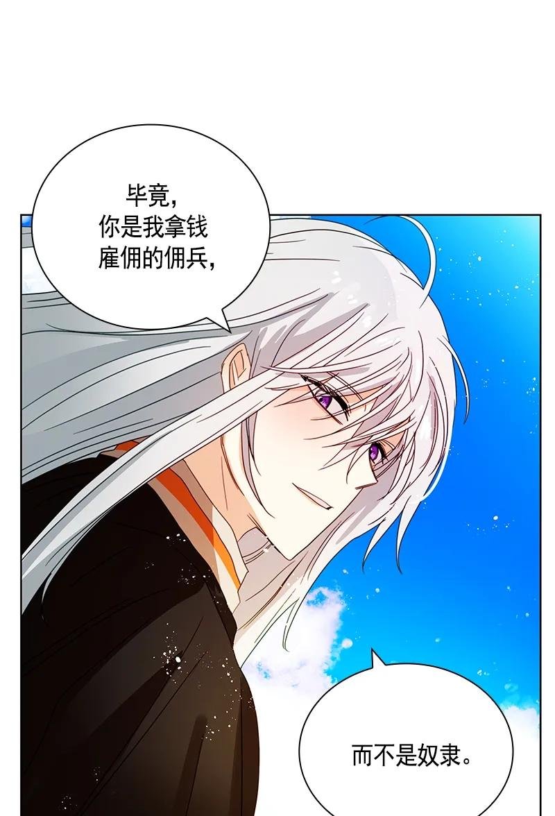 092 第九十二章