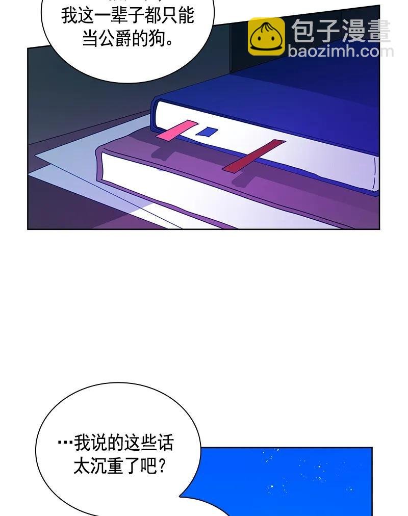 093 第九十三章