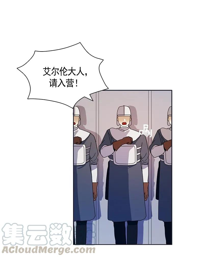 093 第九十三章