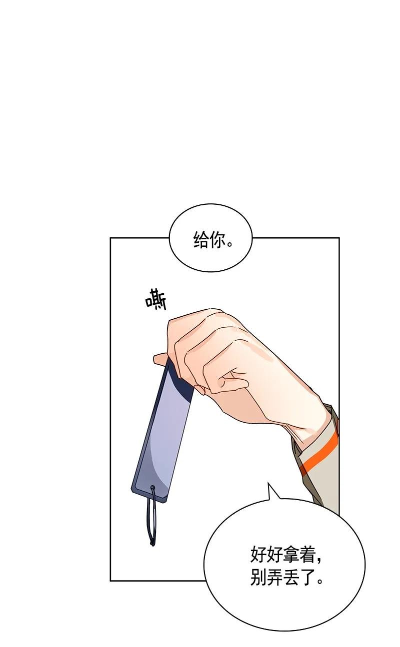 094 第九十四章