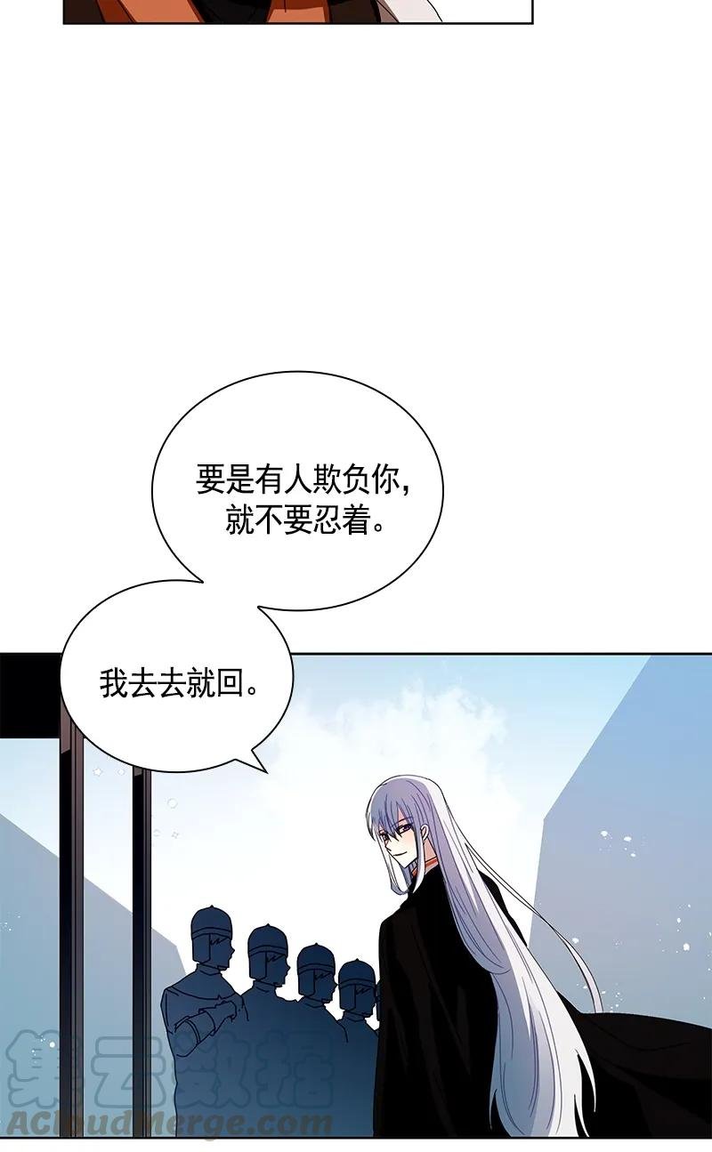 094 第九十四章