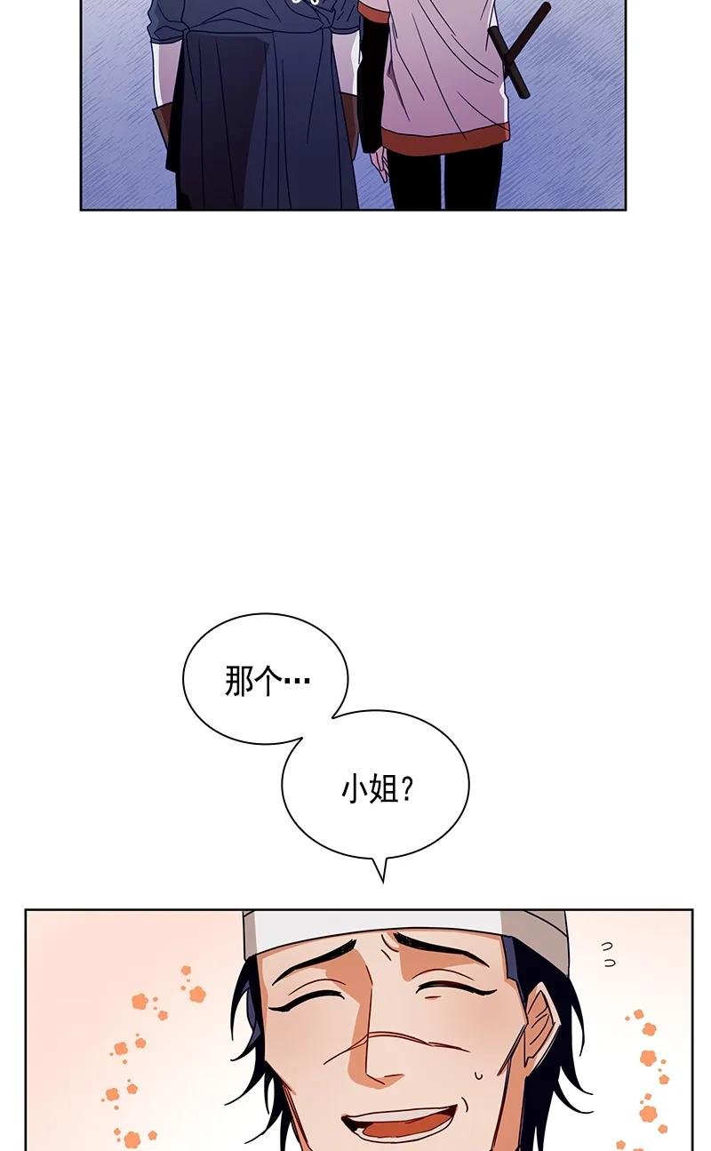094 第九十四章