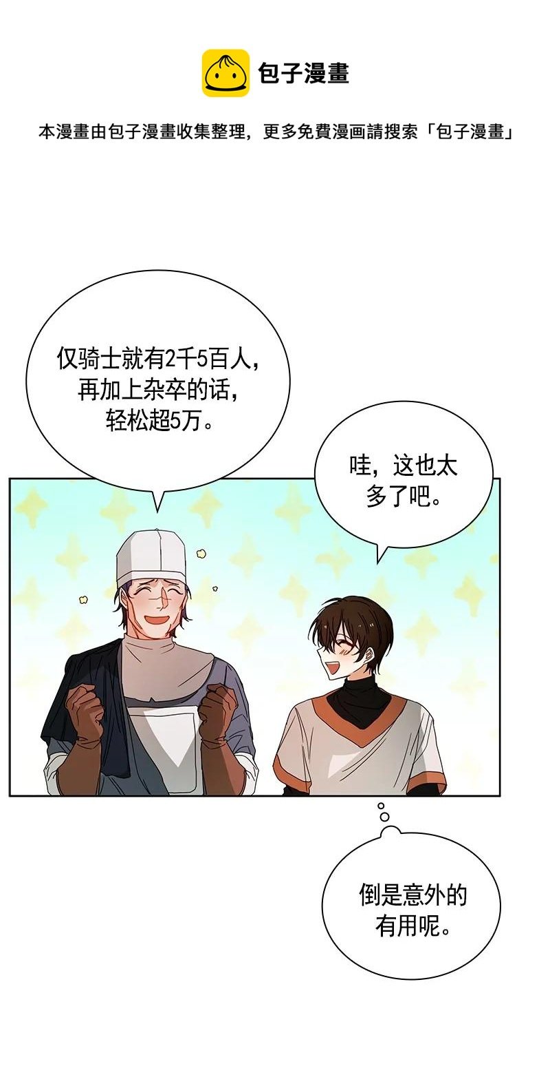 094 第九十四章