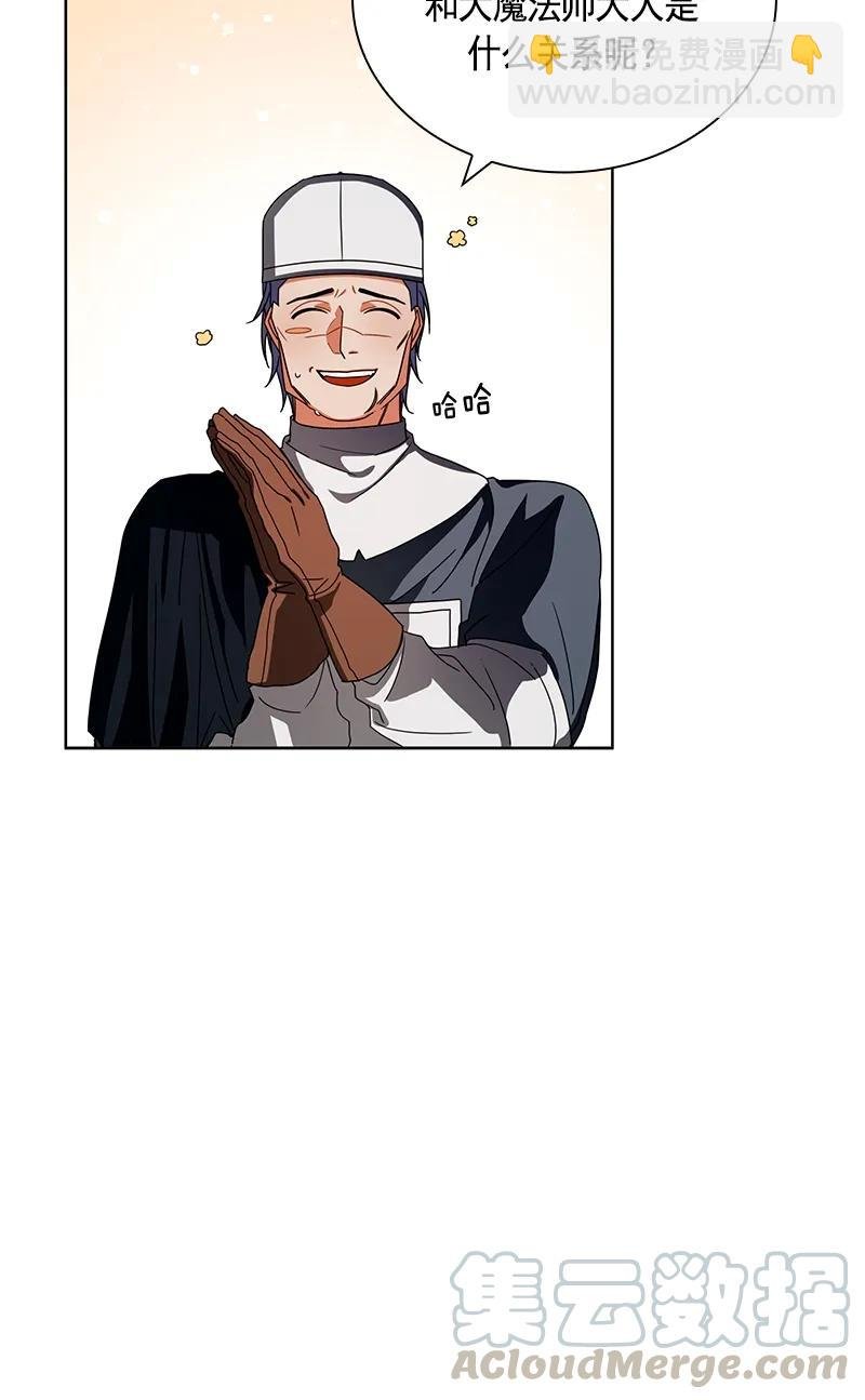 094 第九十四章