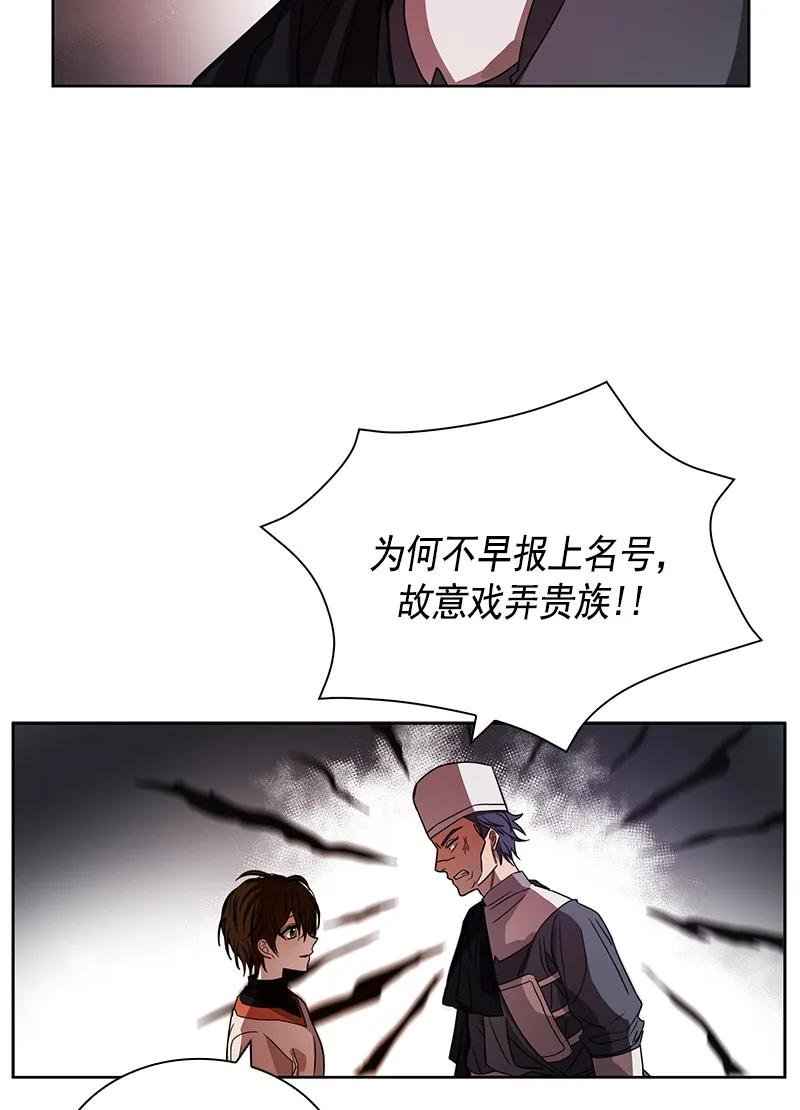 095 第九十五章