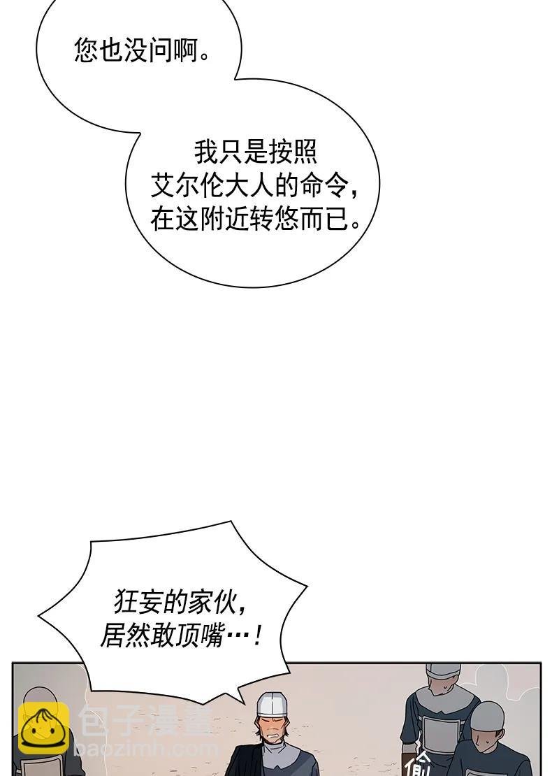 095 第九十五章