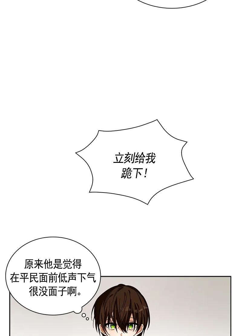095 第九十五章