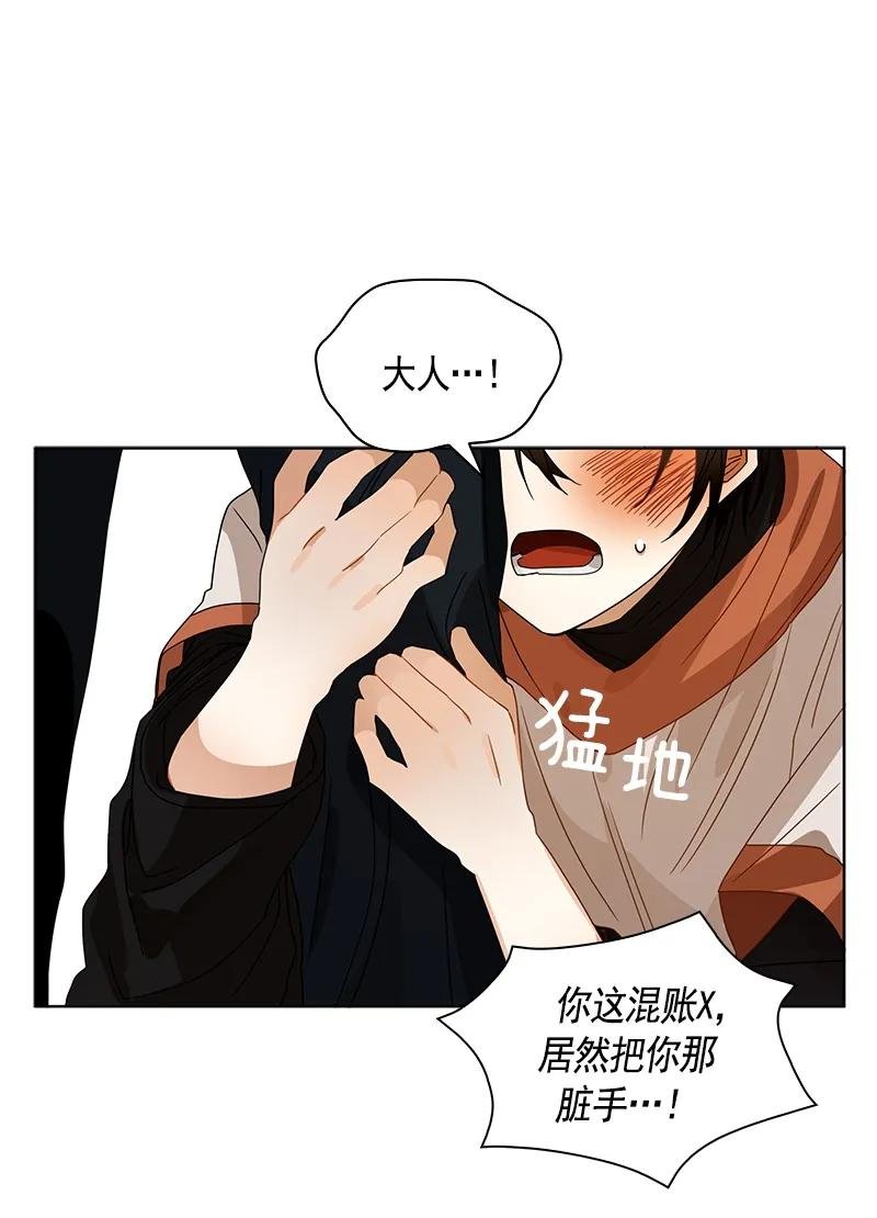095 第九十五章