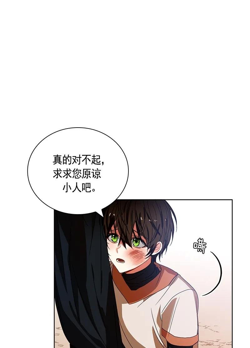 095 第九十五章