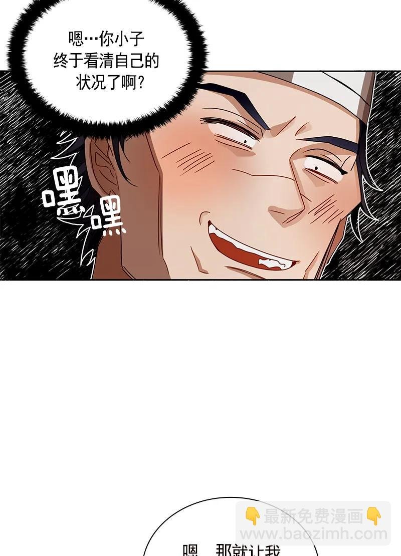 095 第九十五章