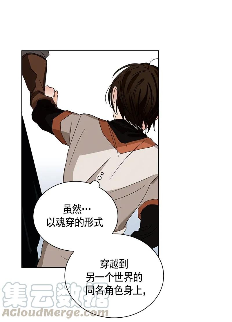 095 第九十五章