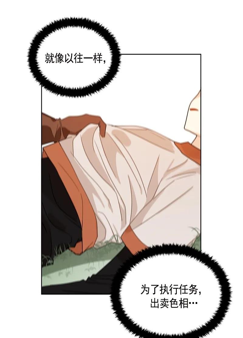 095 第九十五章