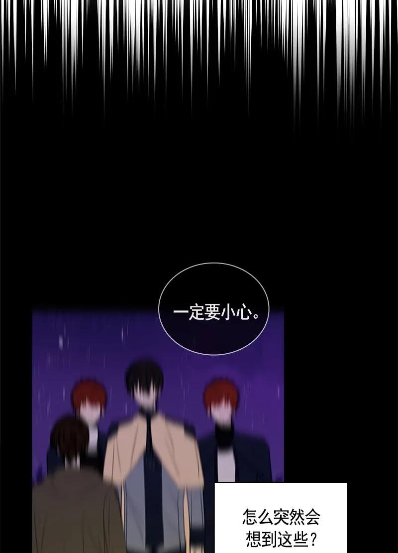 095 第九十五章