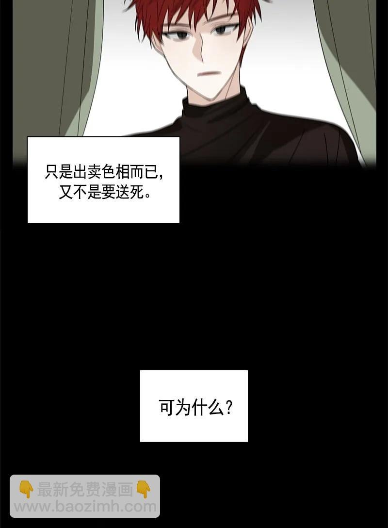 096 第九十六章