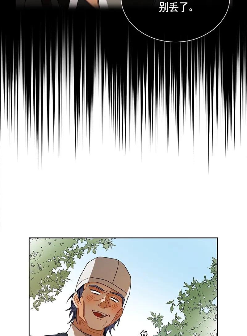 096 第九十六章