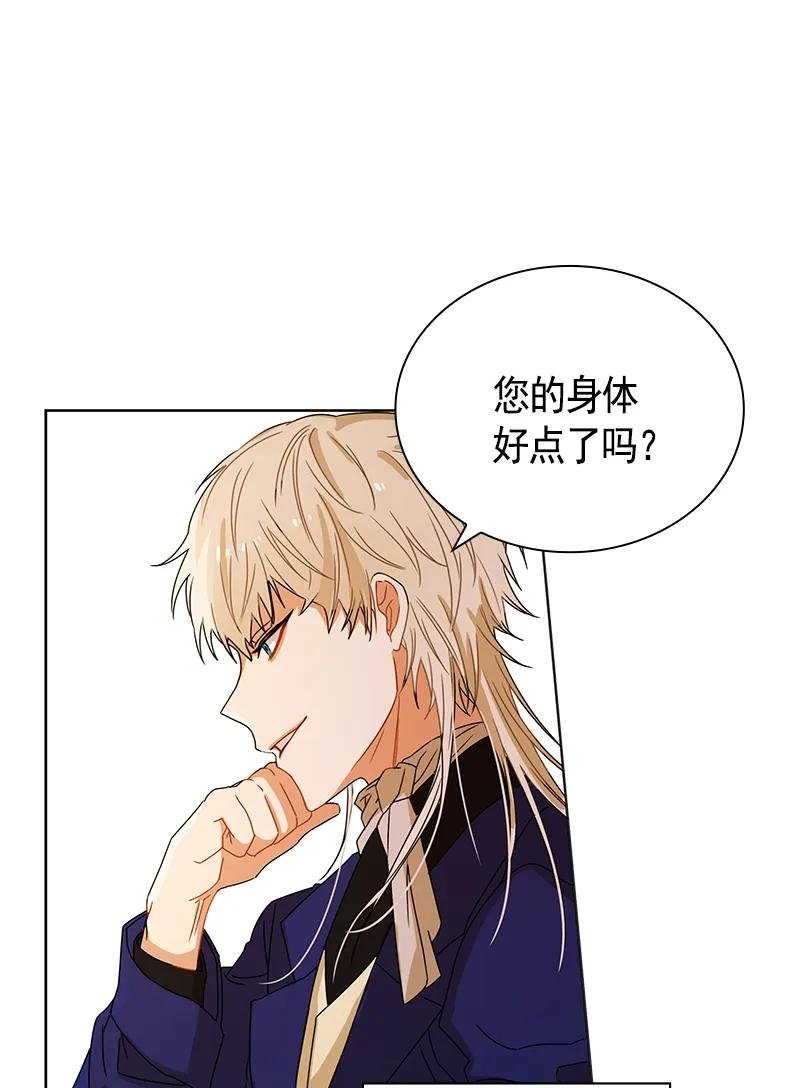 096 第九十六章
