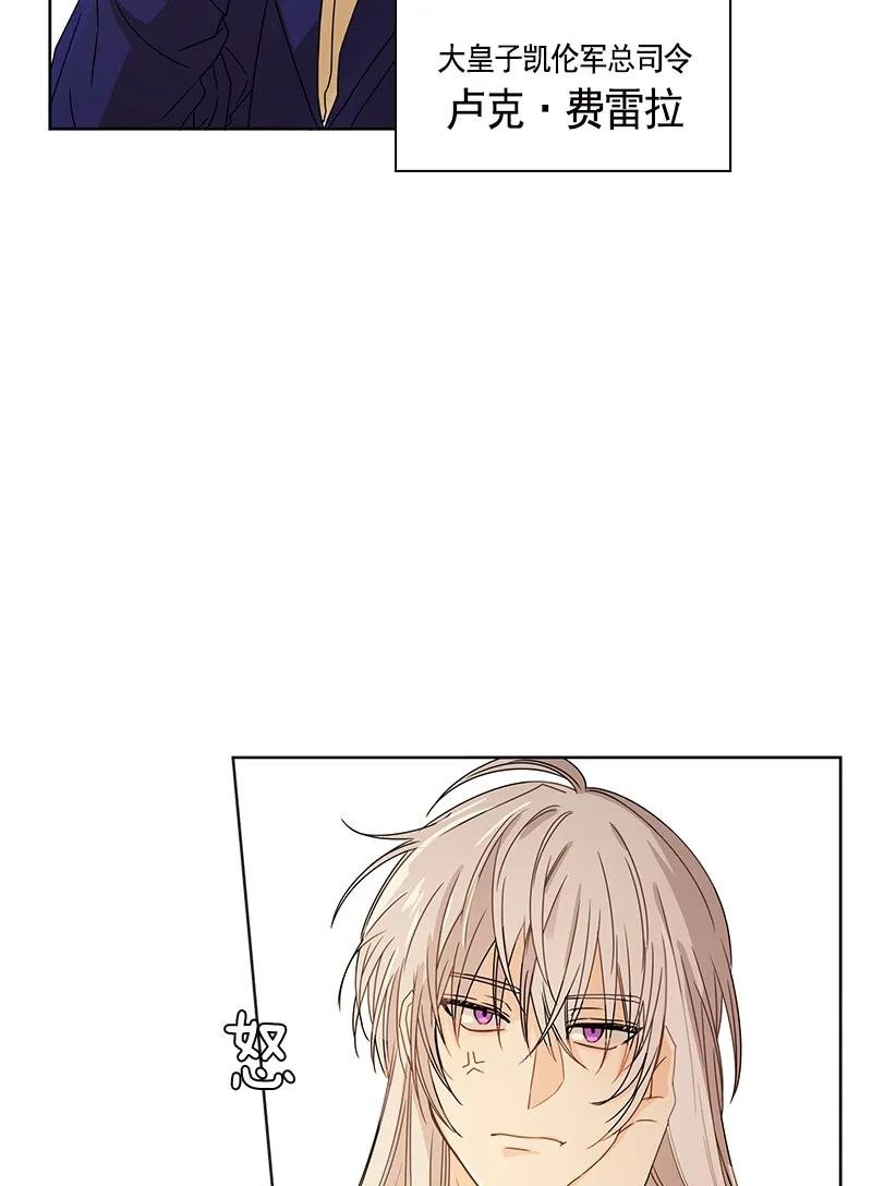 096 第九十六章