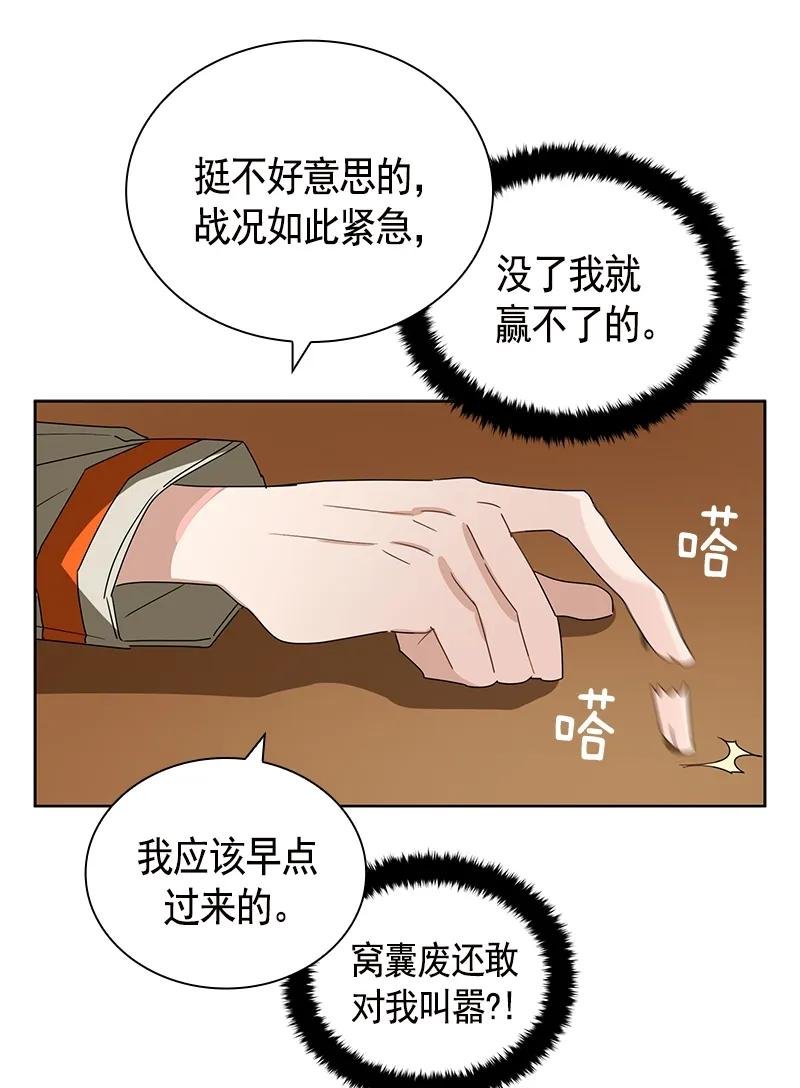 096 第九十六章