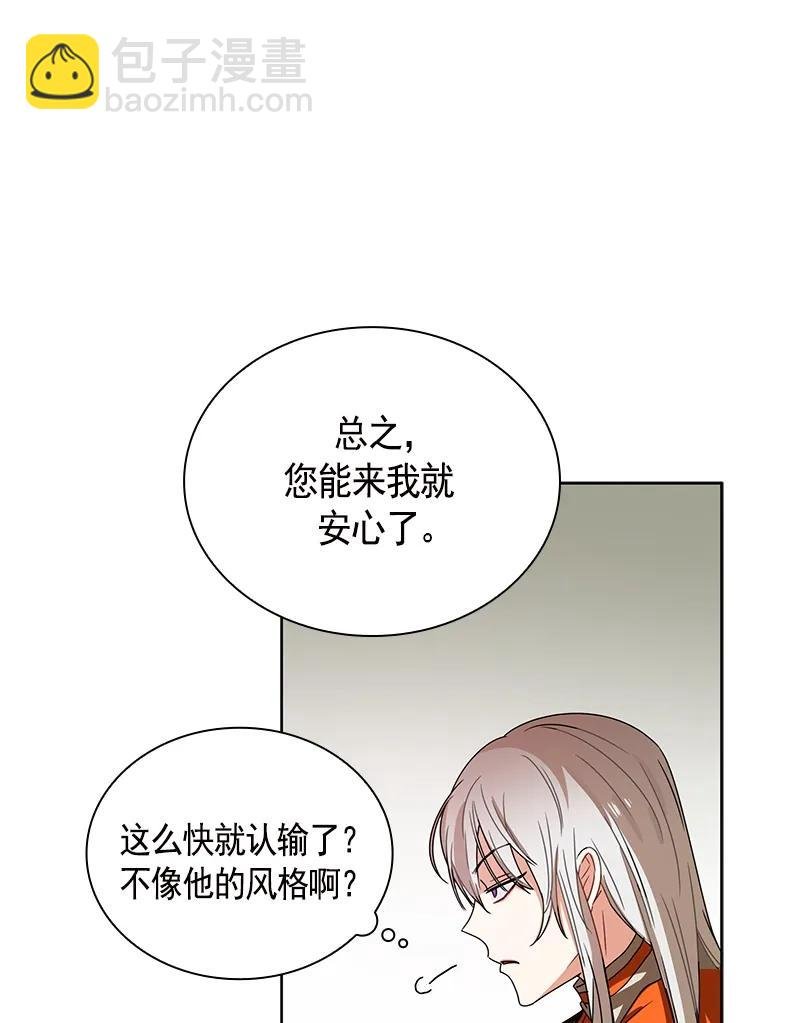 097 第九十七章