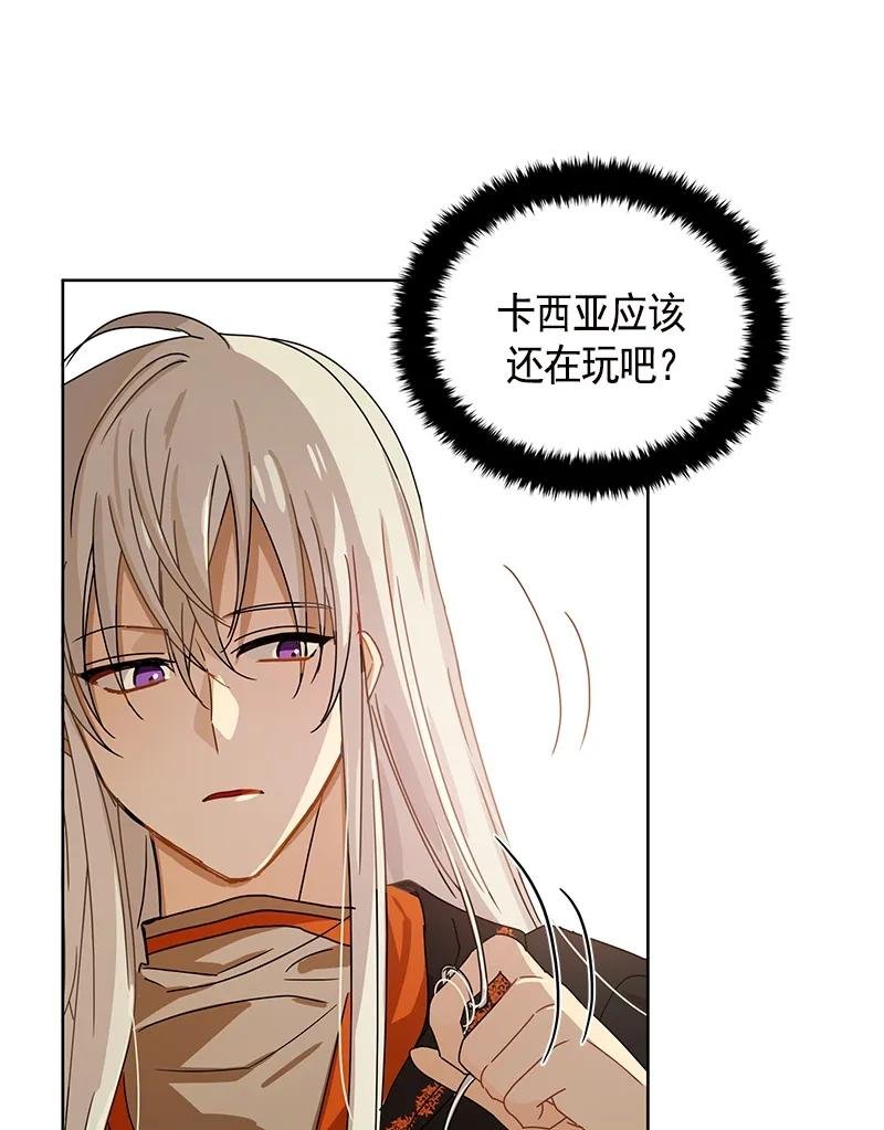 097 第九十七章