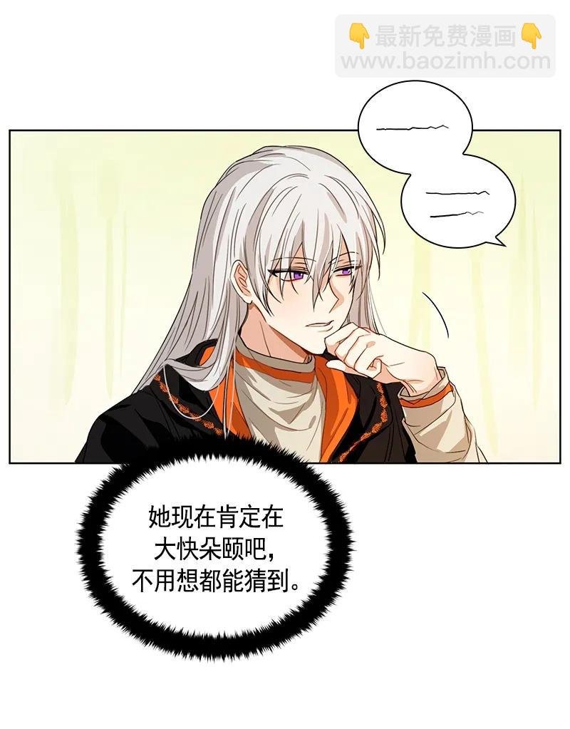 097 第九十七章