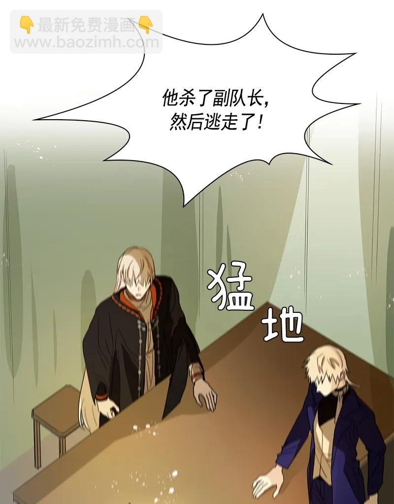 097 第九十七章