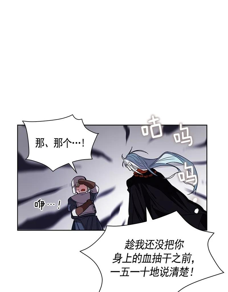 097 第九十七章