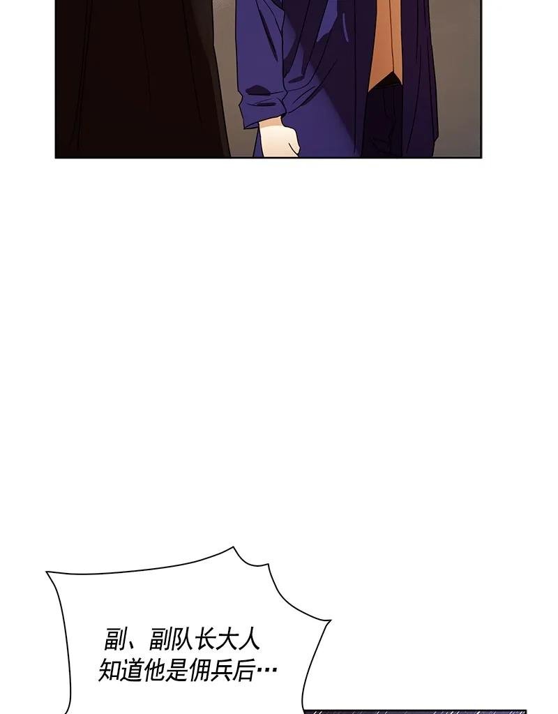 097 第九十七章