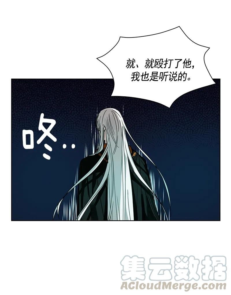 097 第九十七章