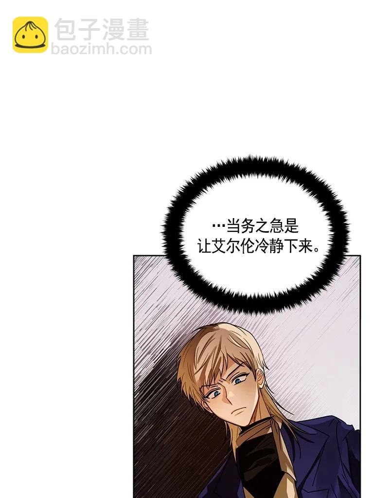 097 第九十七章