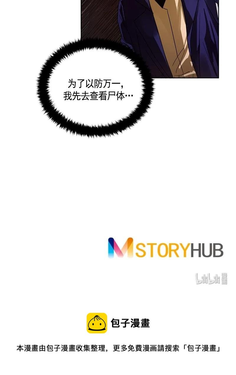 097 第九十七章