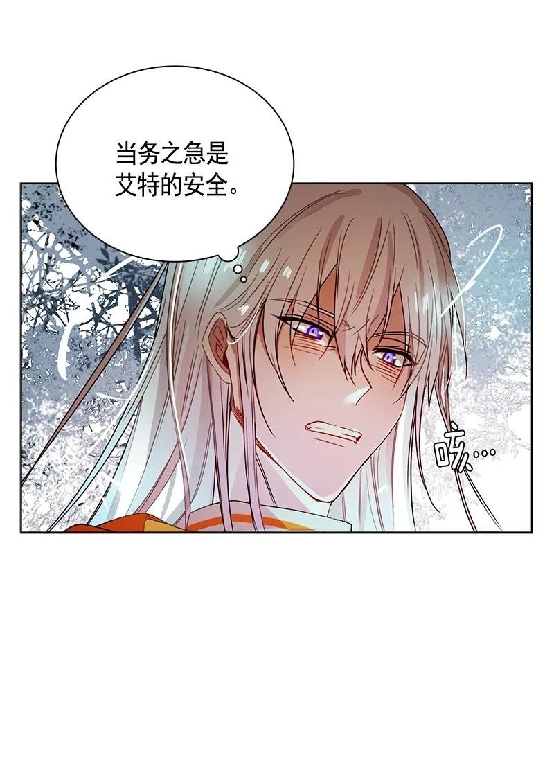 098 第九十八章