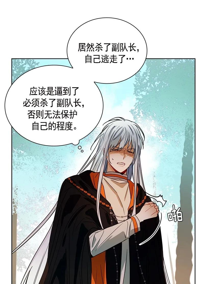098 第九十八章