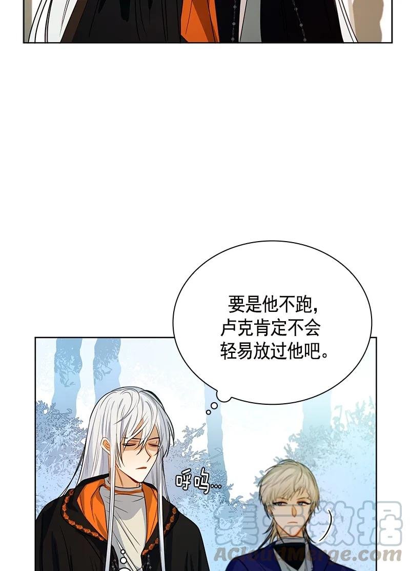 098 第九十八章