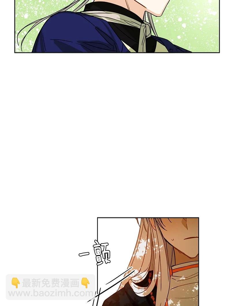 099 第九十九章