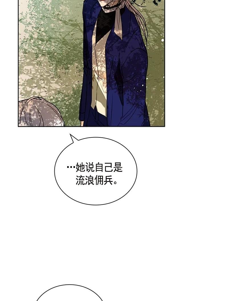 099 第九十九章