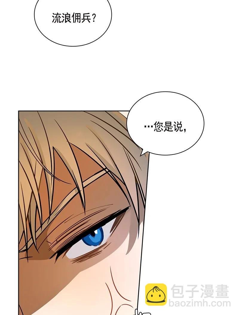099 第九十九章