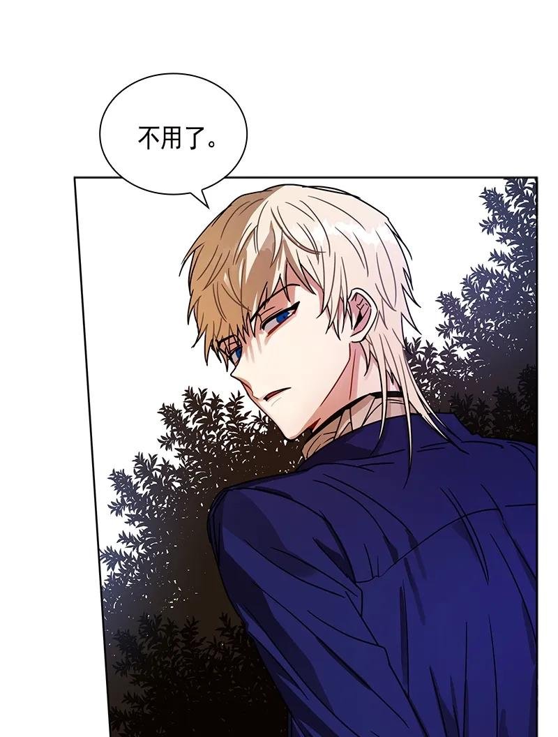 099 第九十九章