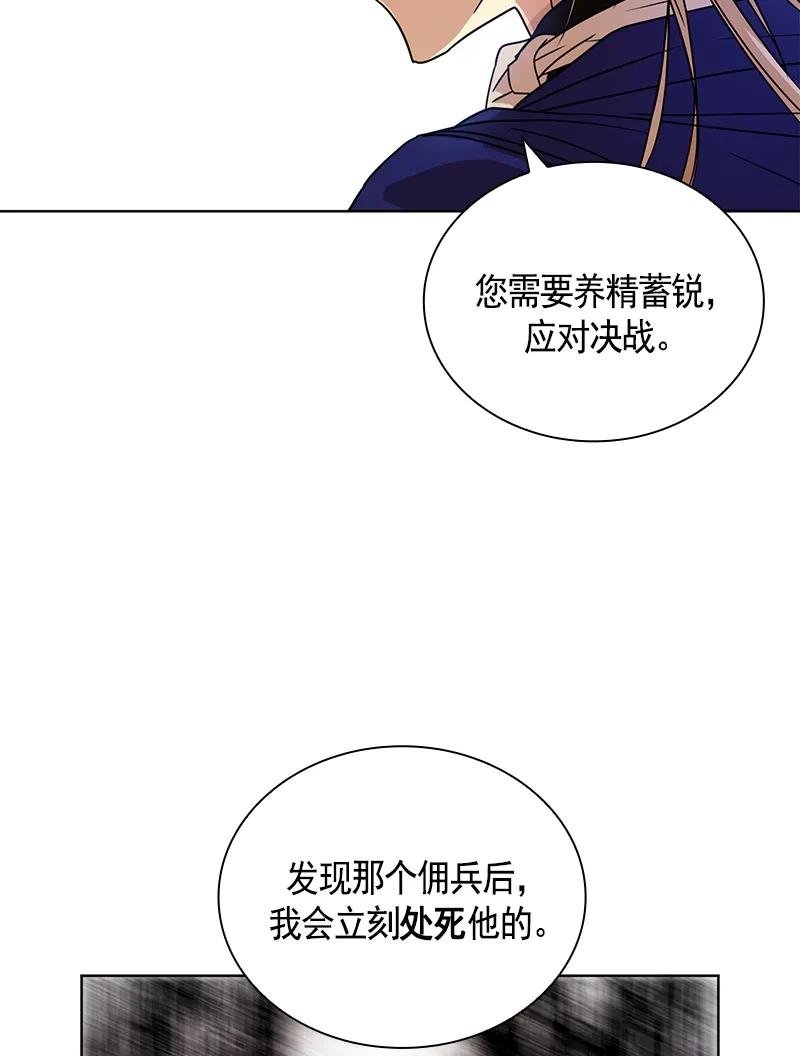 099 第九十九章