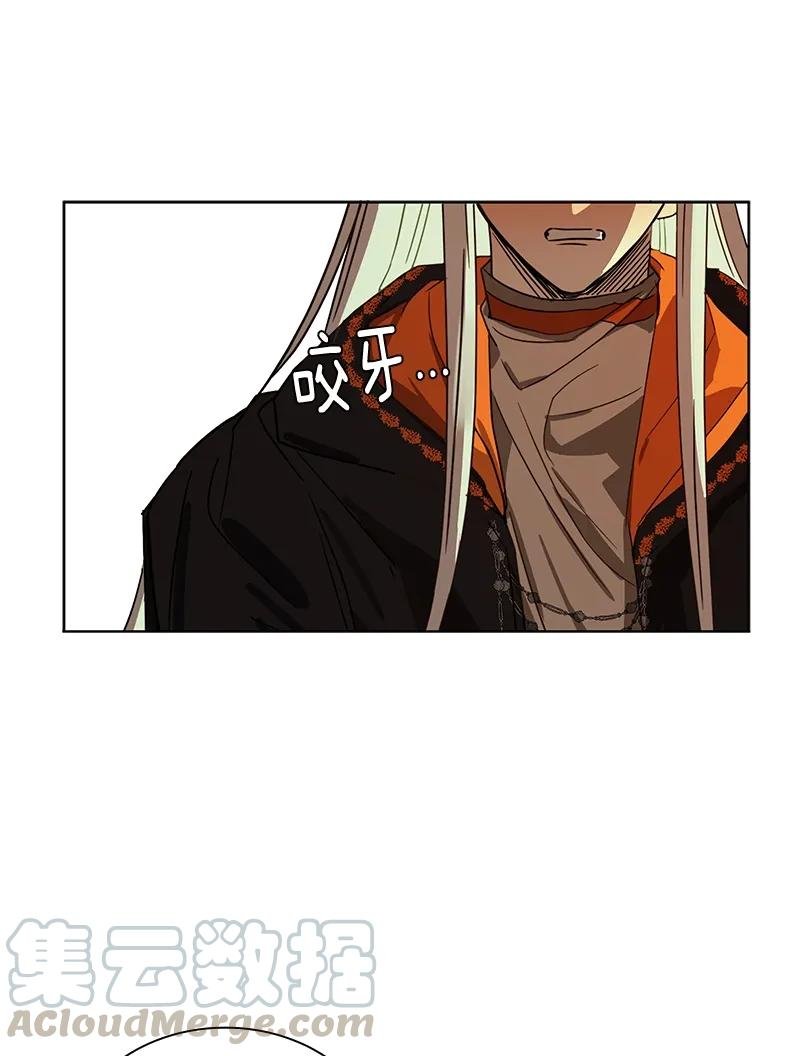 099 第九十九章