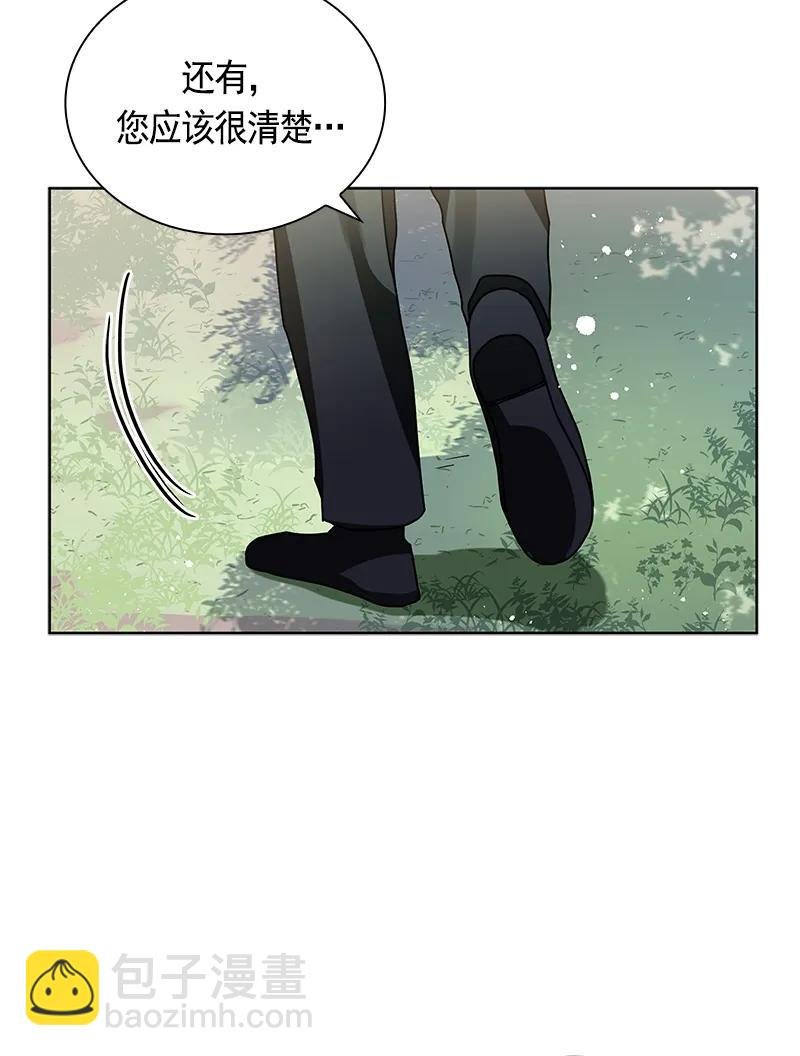 099 第九十九章